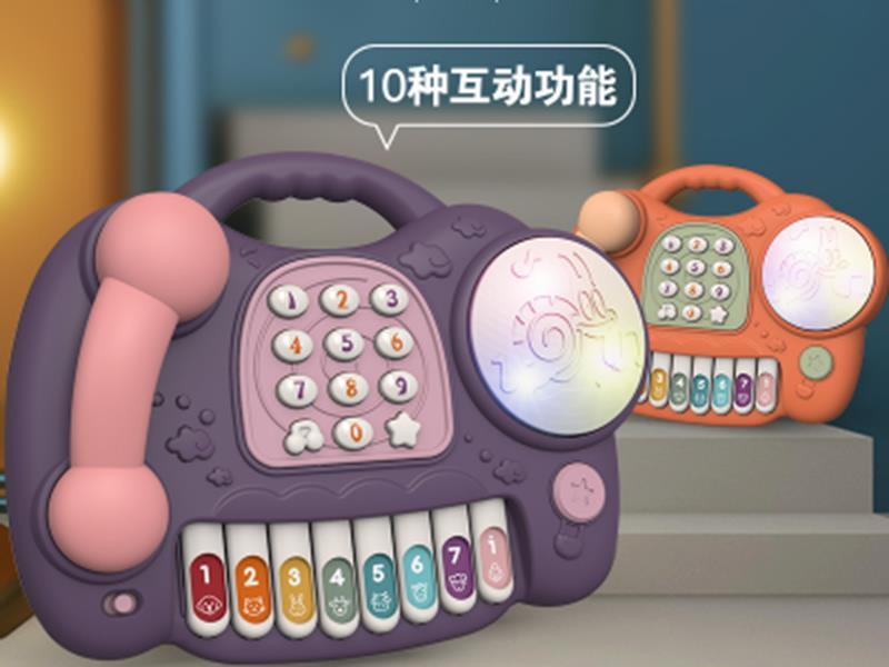 Music Telephone