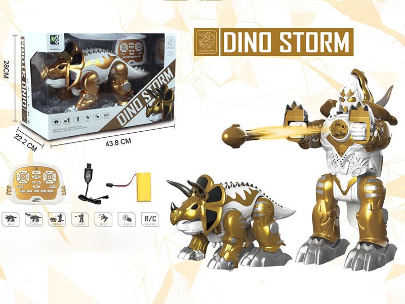 Transformable Dinosaur Robot (Golden)