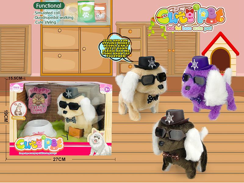 Electric Plush Pet Set - Dog