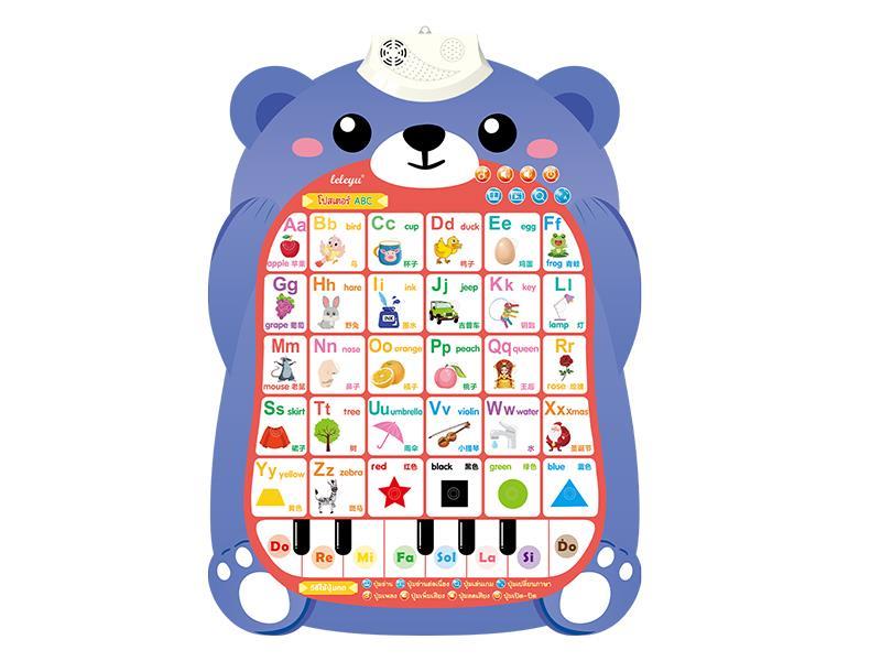 Thai Alphabet Piano Learning Wall Chart With Sound