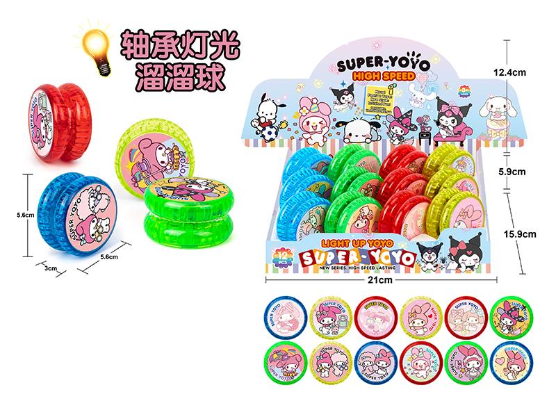 Melody Yo-Yo Balls With Lights(12PCS)