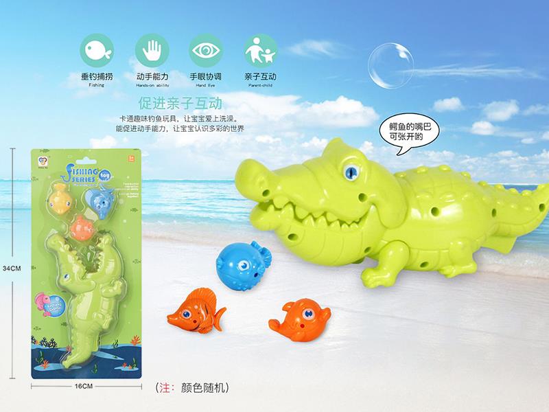 Baby Bath Toys Crocodile Eating Fish Game