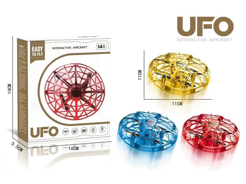 Inductive UFO Toy