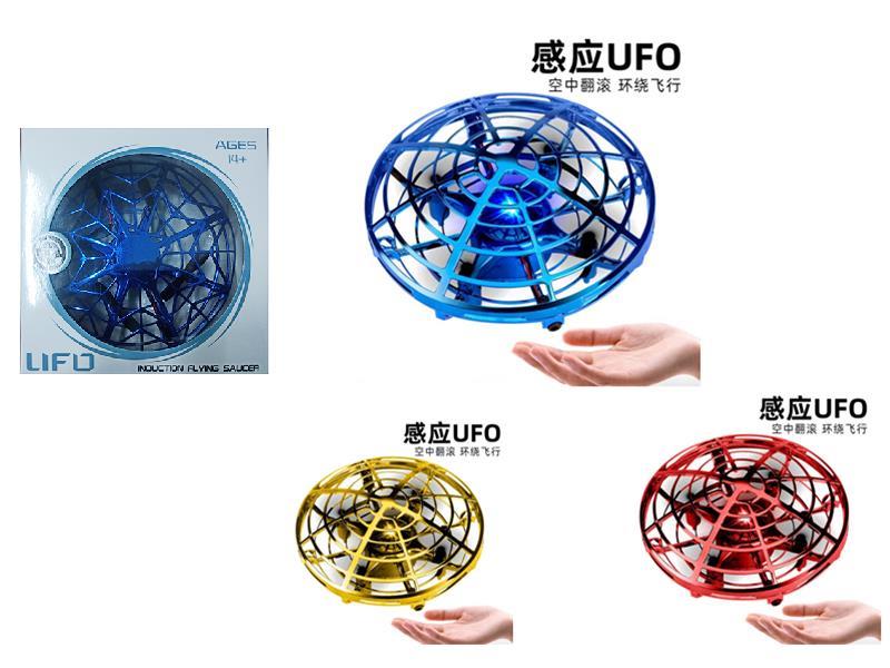 Gesture Induction Flying Saucer