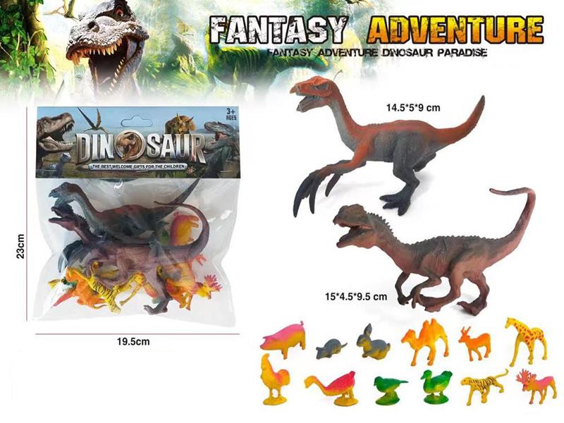 Dinosaur Model Set