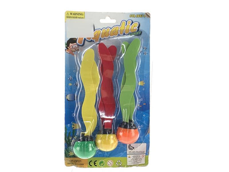 Water Grass Diving Toy