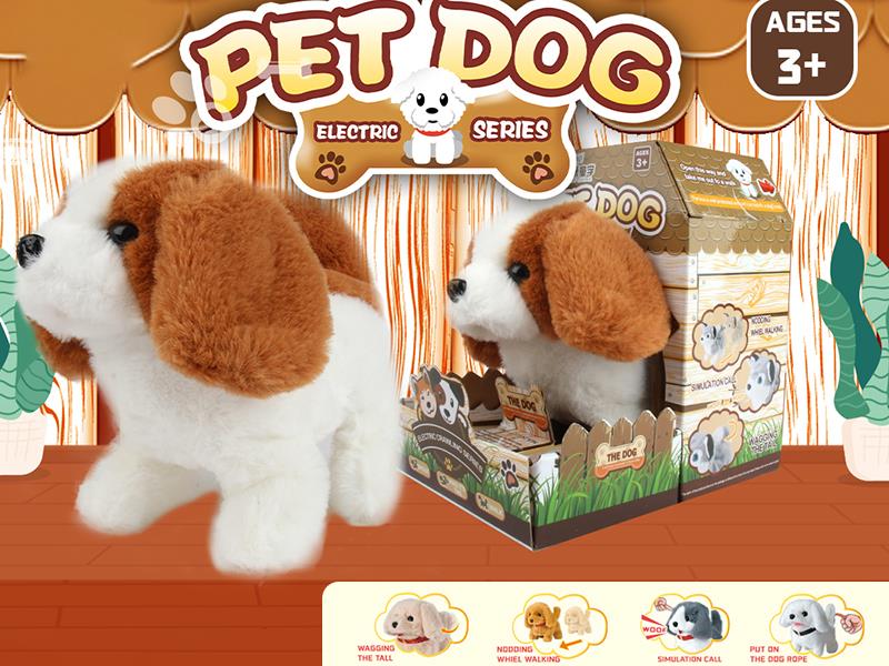 Electric Plush Pet Hunting Dog