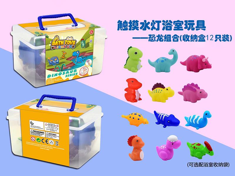 Cute Dinosaur Light Up Bath Toys 12pcs