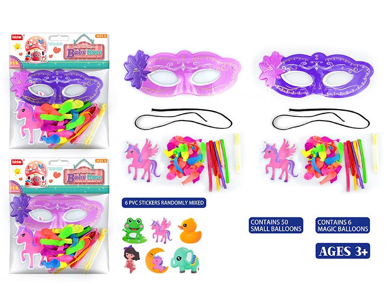 Dancing Party Mask Balloons Set