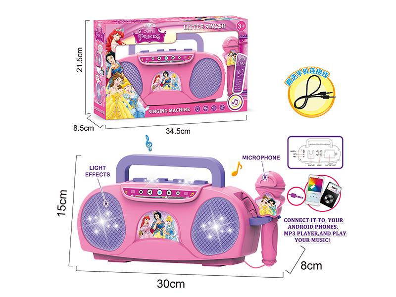 Singing Machine With Lights, Microphone(Castle Princess)