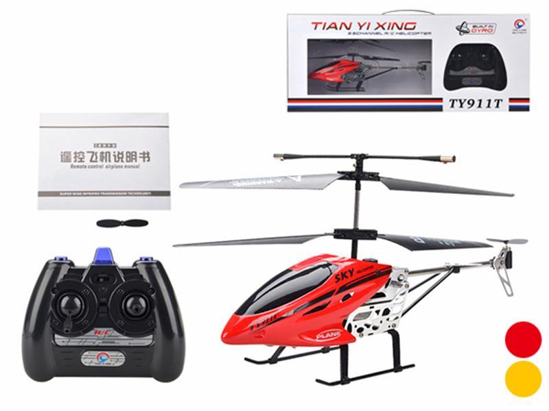 2.4G 3.5CH Metal Helicopter With Gyro