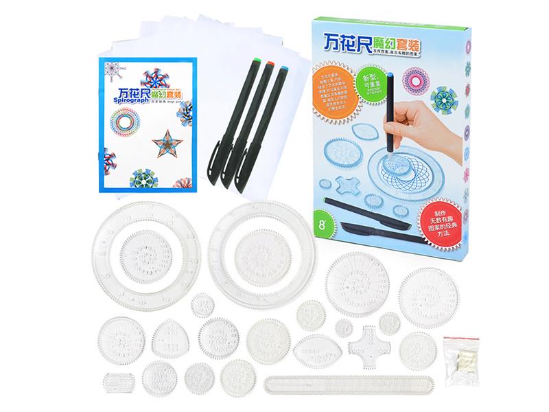 Spirograph Set