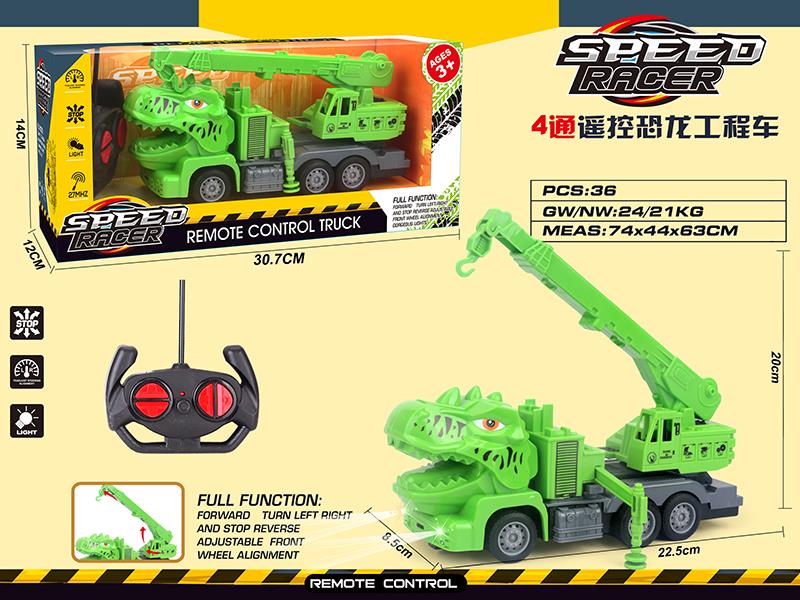 4-Channel Remote Control Dinosaur Engineering Truck(Not Included batteries)