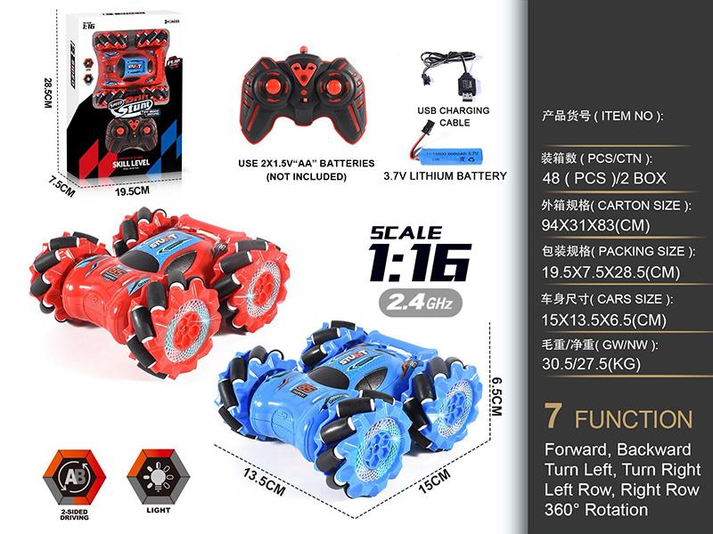 1:16 2.4G 7-Channel Remote Control Stunt Car(Included Batteries)