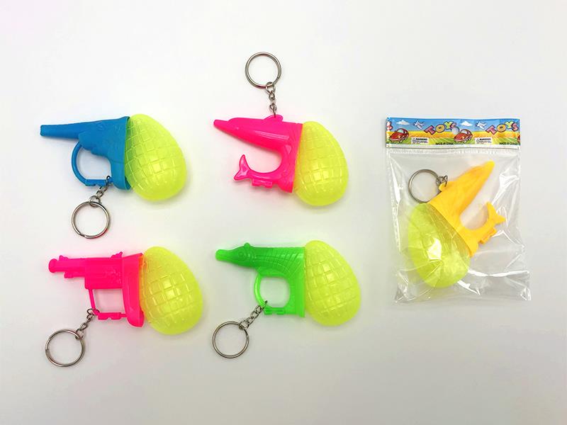 Key Chain Suction Gun