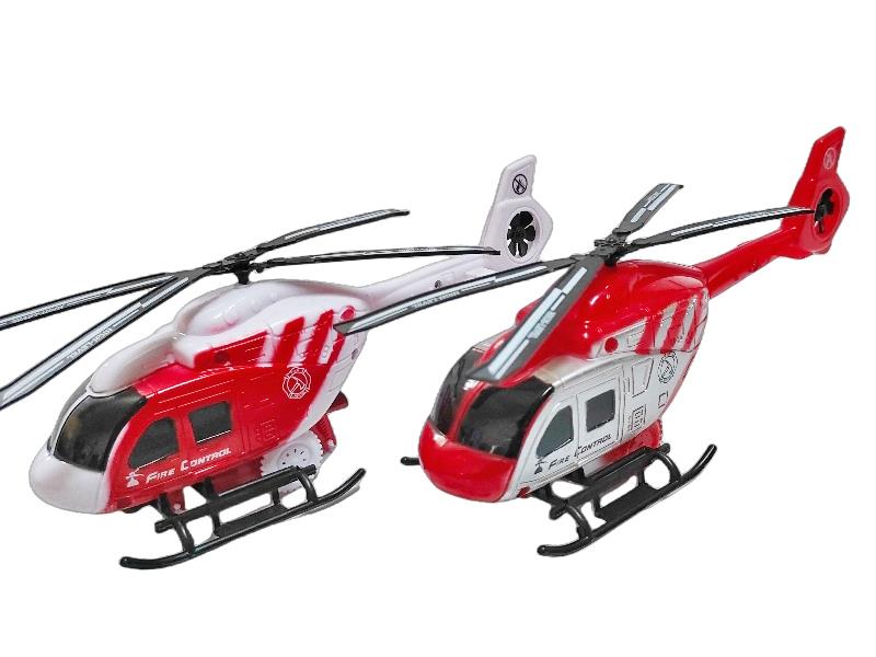 Pull Line Fire Control Helicopter