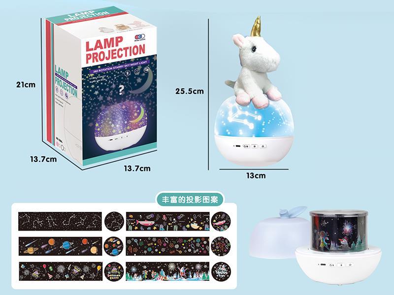 Unicorn Projection Lamp(Charging /Music /Rotating)