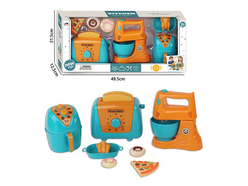 Children's Home Appliance Toy Set