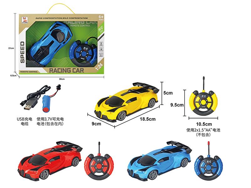 4-Channel Remote Control Alloy Bugatti Simulation Car(Lithium Battery+USB Cable)