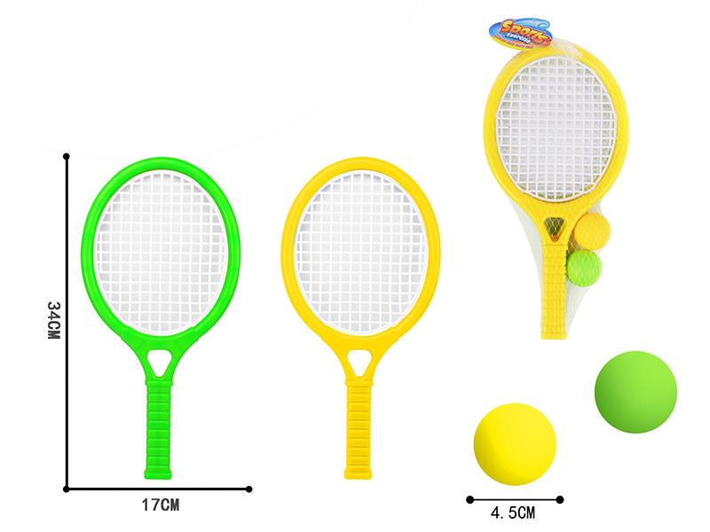 Racket Set