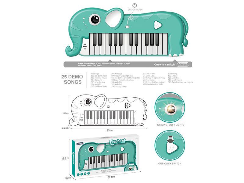 Elephant Electronic Organ Green