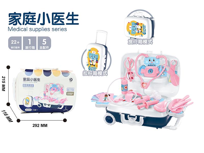 Family Doctor Medical Supplies Series Suitcase