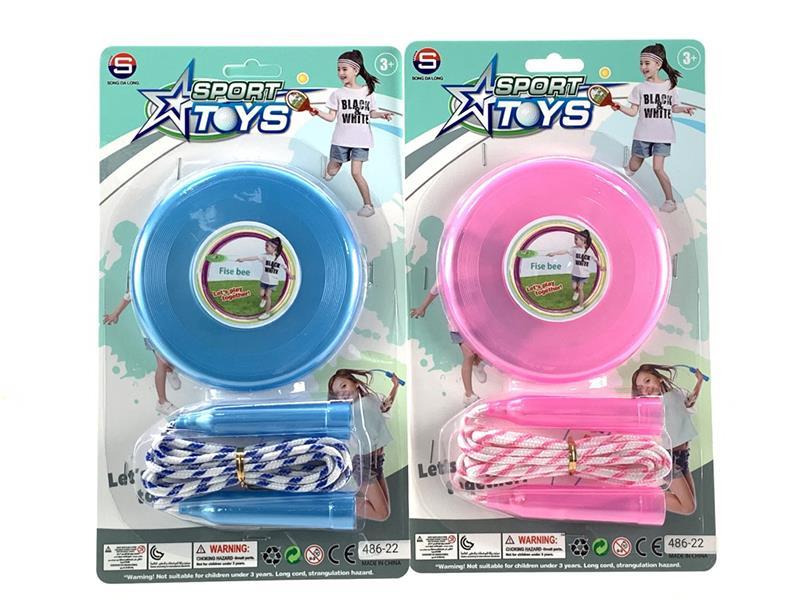 Rope Skipping Frisbee Sport Set