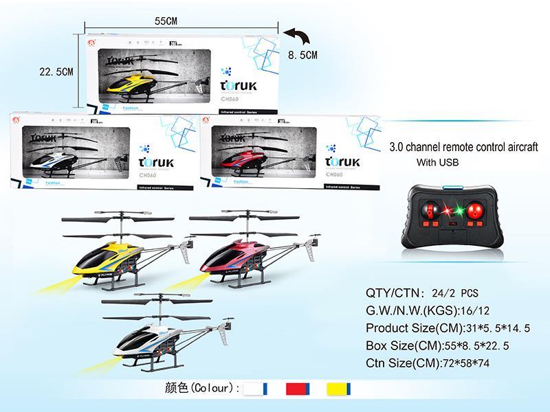 3.5-Channel Remote Control Alloy Helicopter With USB