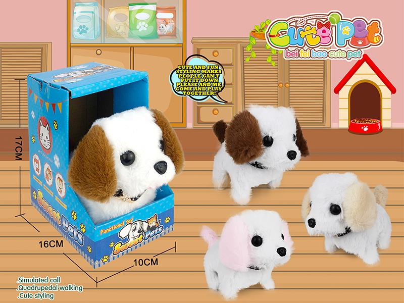 Electric Plush Pet - Dog