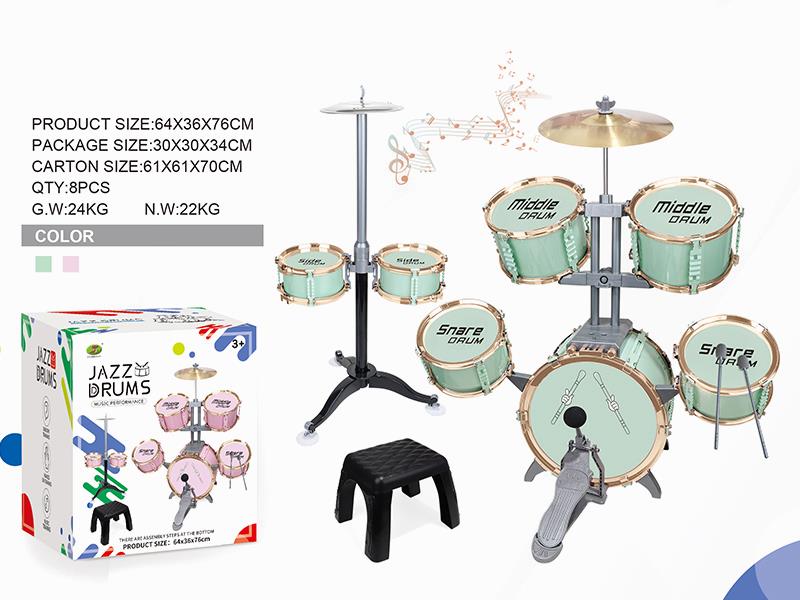 Jazz Drum Set(7 Drums + Chair)