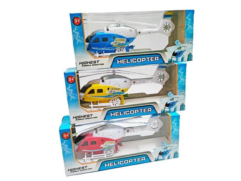 Pull Line Helicopter