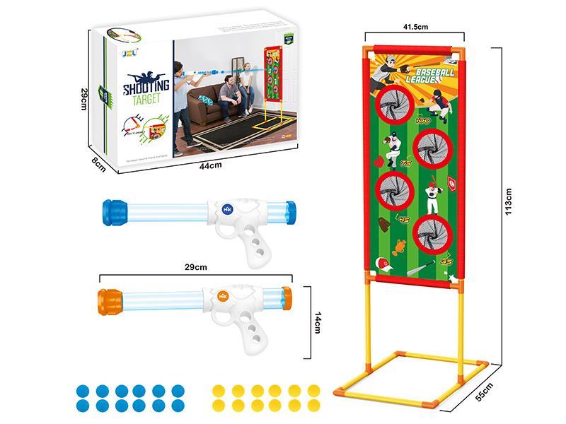 Baseball  Shooting Target Set