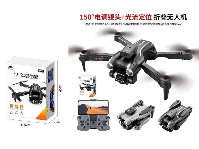 Optical Flow Dual Camera Remote Control Drone(Electric Version)