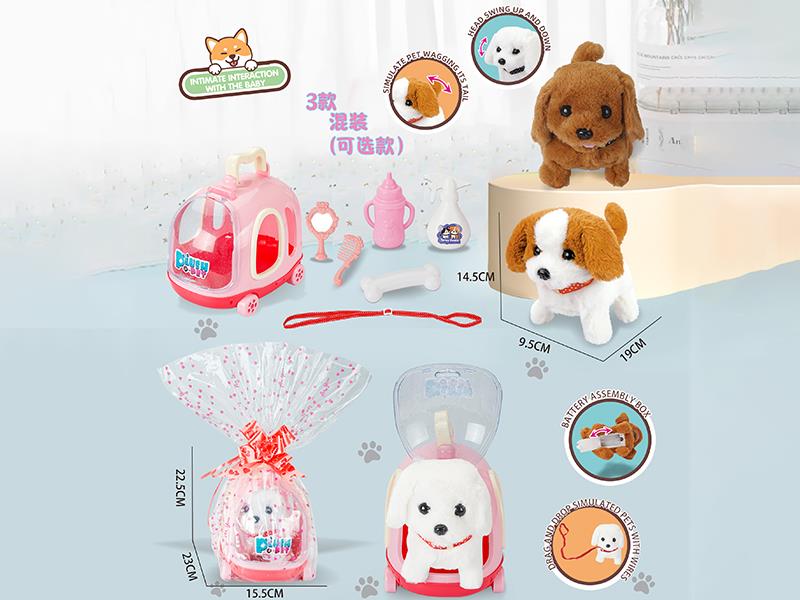 Electric Plush Dog Pet Cage Set