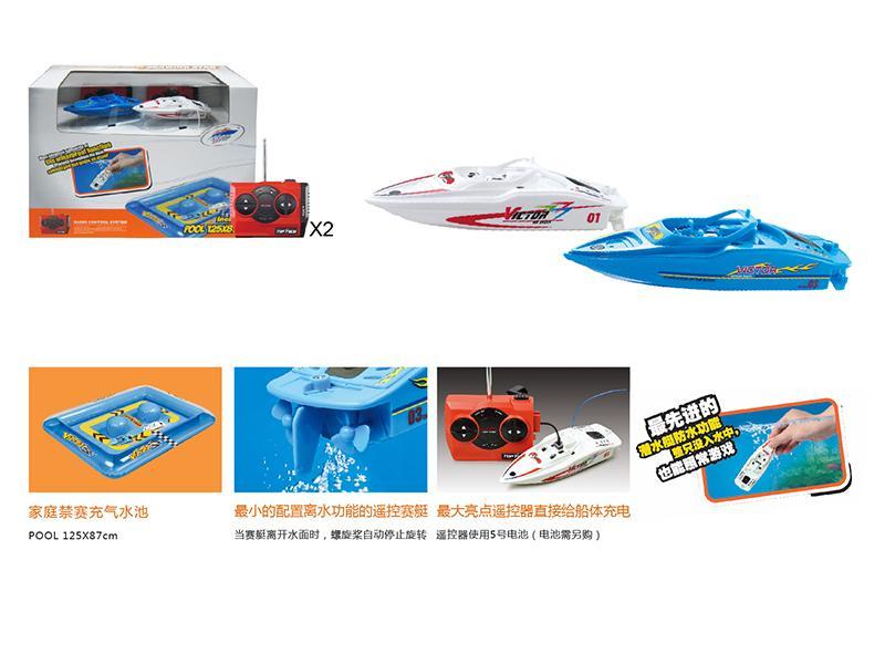 4ch rc motor boat toy