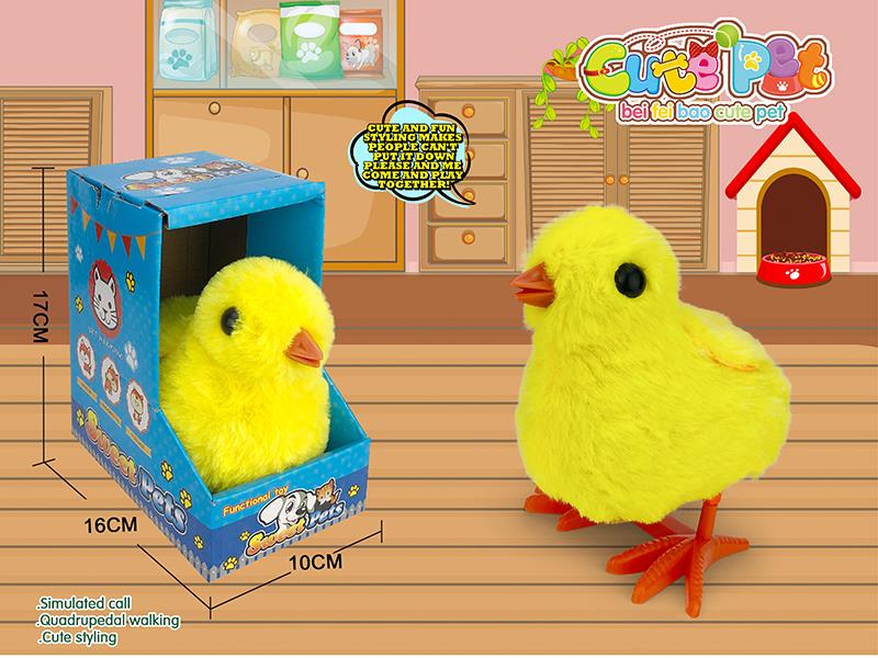 Electric Plush Pet - Chicken