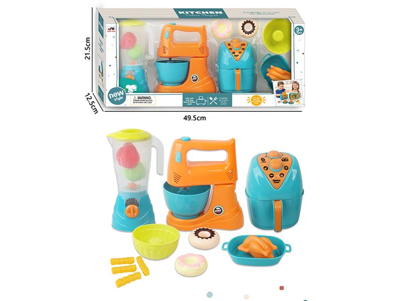 Children's Home Appliance Toy Set