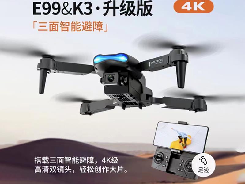 R/C 3-Side Obstacle Avoidance Fixed Height Wifi Uav (Battery 1800)