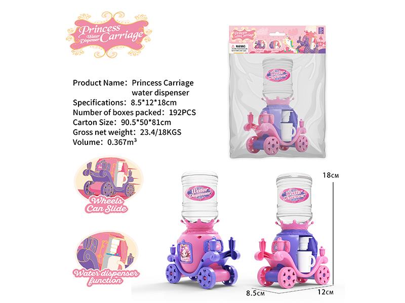 Princess Carriage Water Dispenser