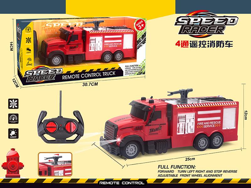 4-Channel Remote Control Fire Sprinkler Truck(Not Included batteries)