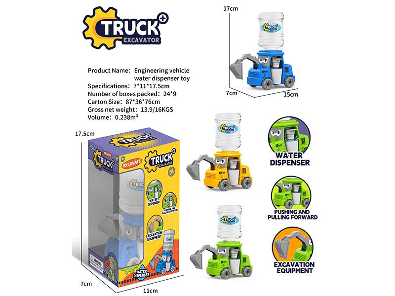 Engineering Truck Water Dispenser Toy