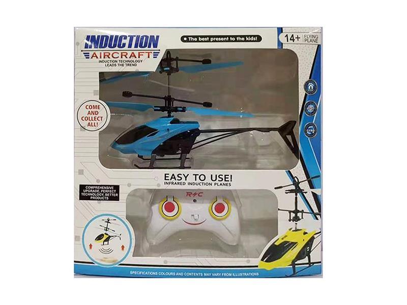 Remote Control Induction Dual Mode Helicopter