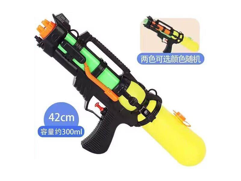 Water Gun