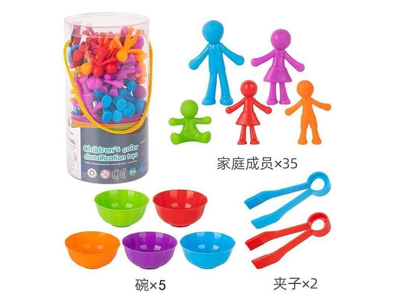 Children's Color Classification Toys