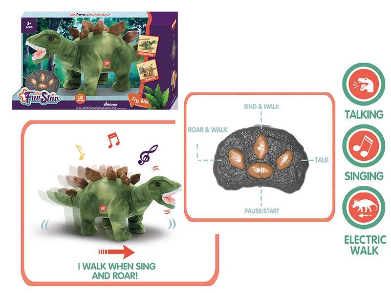 Simulated Plush R/C Large Stegosaurus