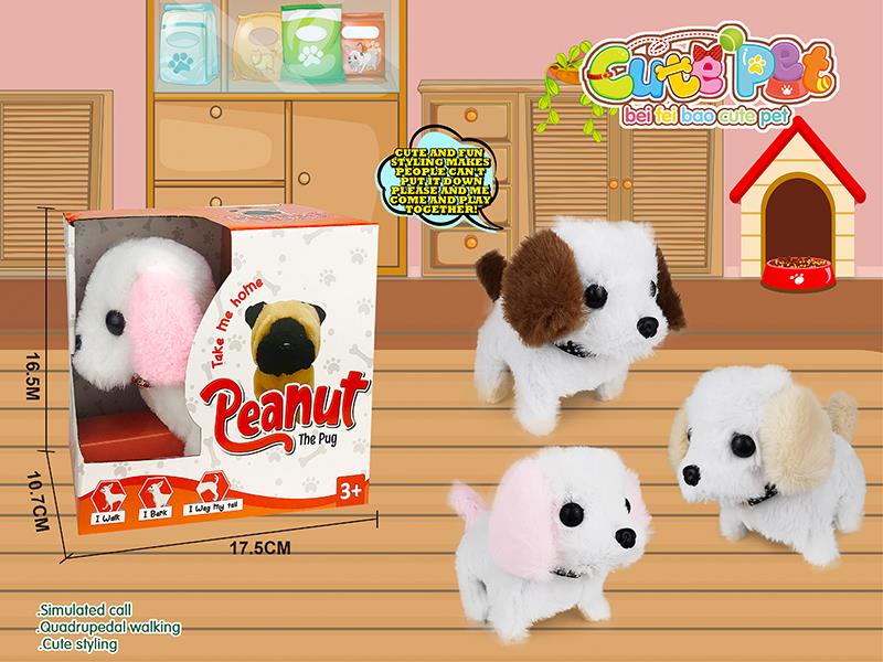 B/O Plush Cute Pet-Dog