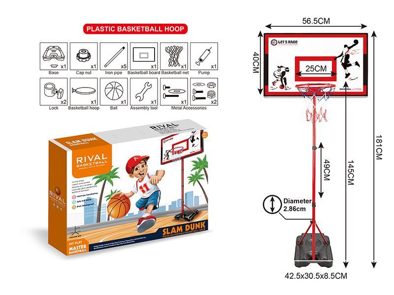 Basketball Stand(Plastic Hoop, Iron Pipe)