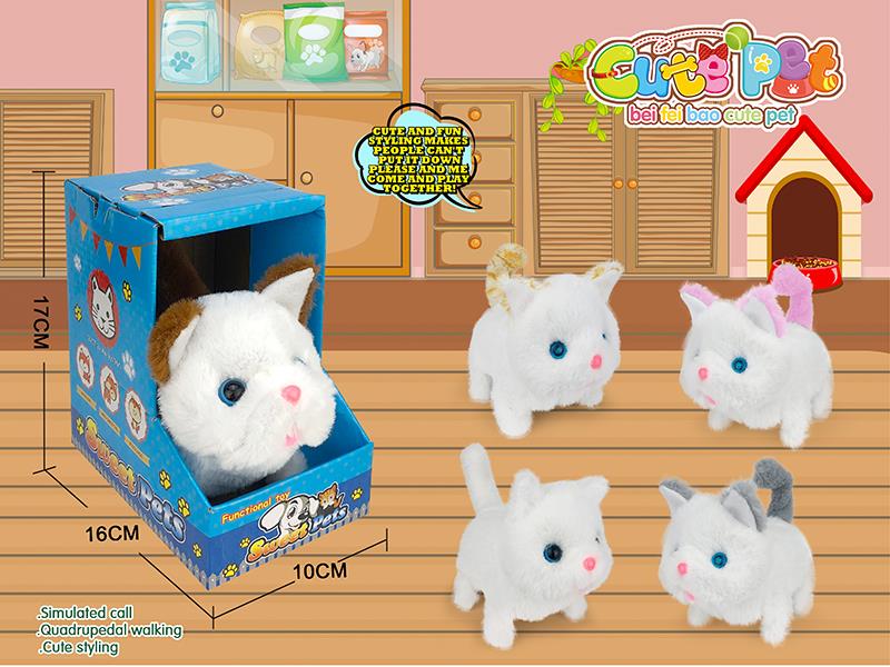 Electric Plush Pet - Cat