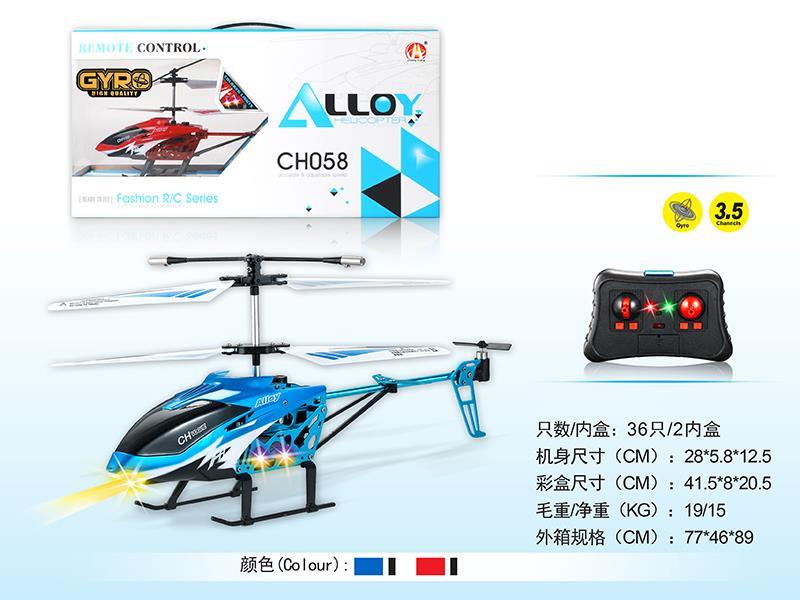 3.5-Channel Remote Control Alloy Helicopter With USB