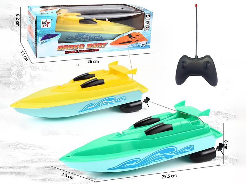 Remote Control Boat